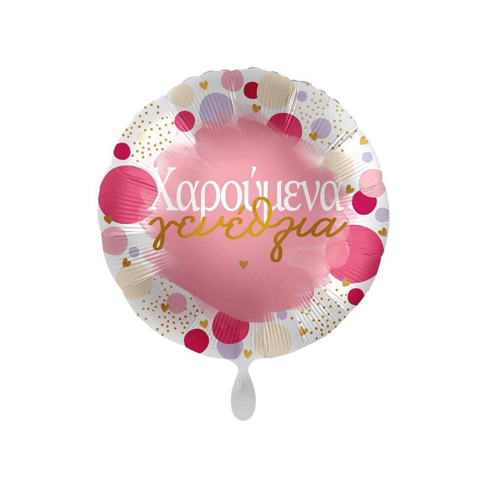 Μπαλόνι Foil "Χαρούμενα Γενέθλια Πουά Ροζ και Χρυσό" 43εκ.